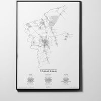 Požarevac | Serbien