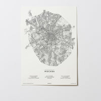 Moskau | Russische Föderation | City Map Karte Plan Bild Print Poster Ohne Rahmen Unframed