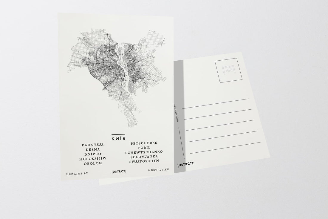 Kiew | Ukraine Post Card Postkarte Postcard