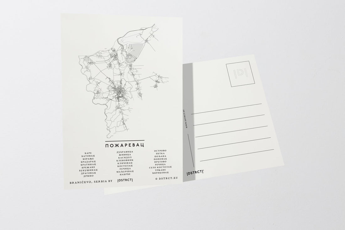 Pozarevac Serbien Serbia postcard Postkarte Razglednica