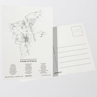 Pozarevac Serbien Serbia postcard Postkarte Razglednica