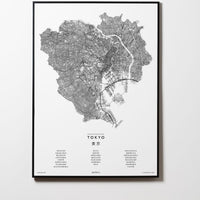 Tokio | Tokyo | Japan | City Map Karte Plan Bild Print Poster Mit Rahmen Framed L & XL